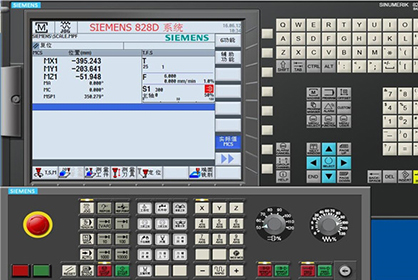 siemens 828D 系統(tǒng)