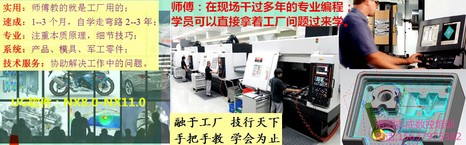 洛陽ug培訓(xùn).jpg